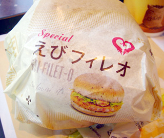 ゴマえびフィレオ&マックチキン