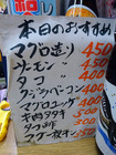 「福政」