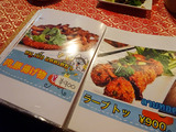 「ラチャダー」