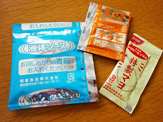 ぶぶか辛みそ油そば
