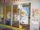 「ぎょうざの満州」