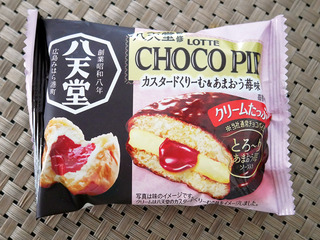 chocopie1