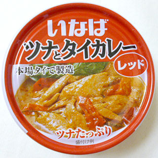 いなばツナとタイカレー<レッド>