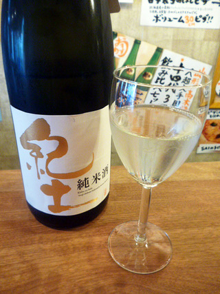 「Bistro SAI」