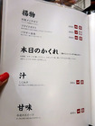 「肉寿司」