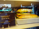 「FRENCH BAGUETTE CAFE」