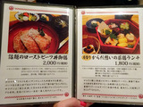 「日本料理 湯木 永楽町」