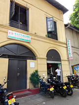 「RATNAGIRI RESTAURANT & BAR」