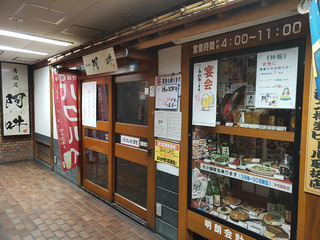 itami7_17