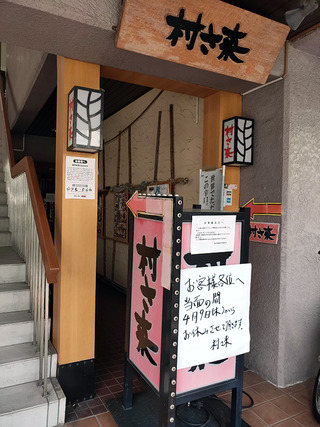 itami6_1