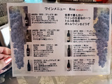 「MURAT(ムラート)」