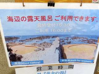 furofushi12