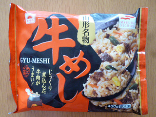 山形名物牛めし
