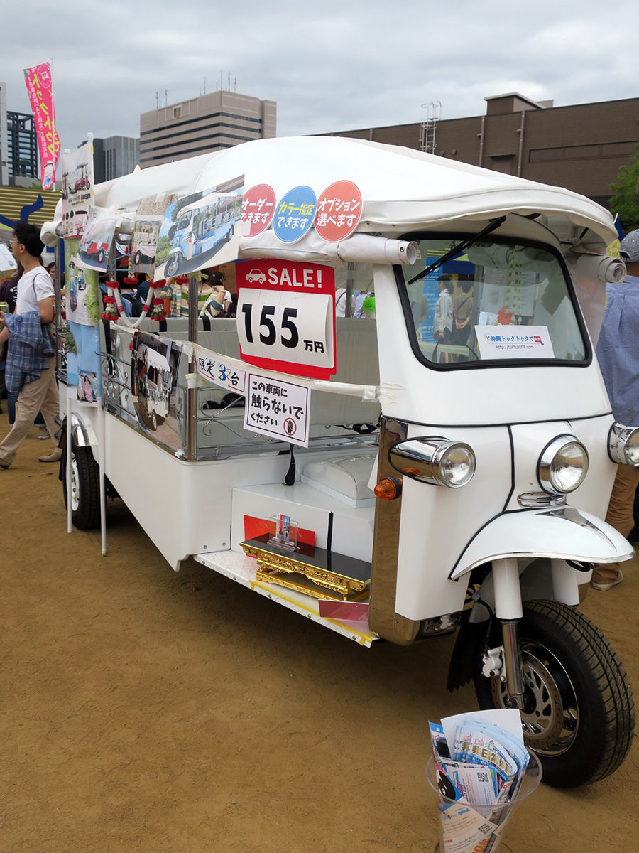 19thaifes14