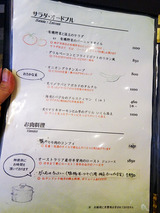 「Bistrot Gagnant」