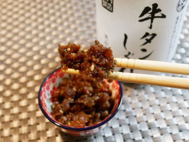 gyutan6
