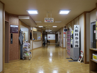 furofushi2