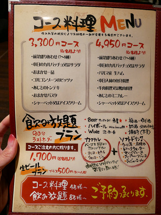 ajito8