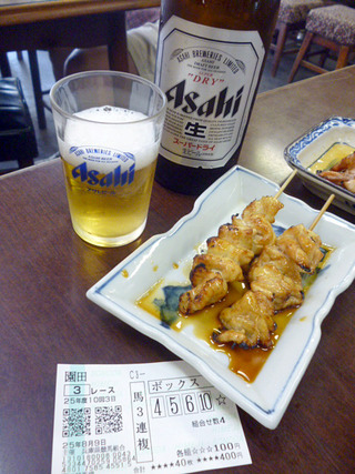 「園田屋」