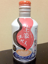 生姜チャイ