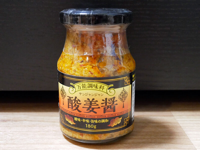 今日の 業務スーパー 関西女のプチ日記 Powered By ライブドアブログ