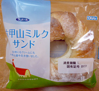 六甲山ミルクサンド