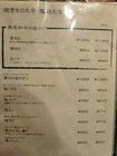 「ポッサムチプ」