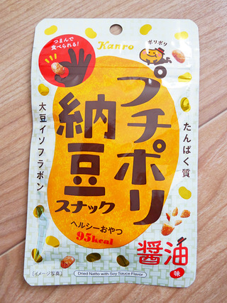 natto3