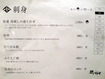 「炉とマタギ」