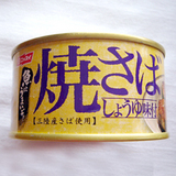 焼さばしょうゆ味付け