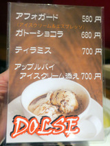 bodega24