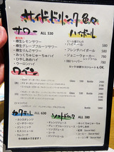 「CRAFT BEER MARKET」