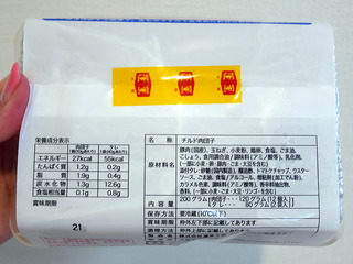 551nikudango3