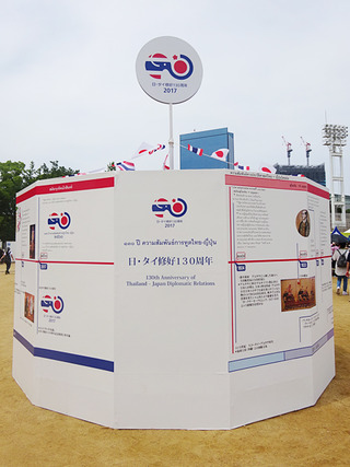 タイフェス2017