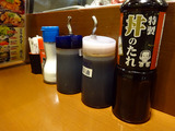 「うおてる」