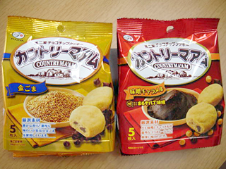 カントリーマアム<金ごま>&<味噌キャラメル>