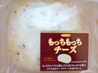 もっちもっちチーズ
