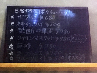 「天国」