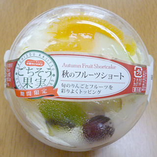 ごちそう果実秋のフルーツショート