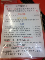「竹内」