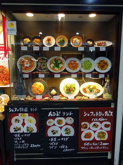 地下街のあったかい老舗イタリアンでランチ トラットリアあるふぁ 大阪梅田 関西女のプチ日記 Powered By ライブドアブログ 地下街のあったかい老舗イタリアンでランチ トラットリアあるふぁ 大阪梅田 関西女のプチ日記 Powered By ライブドアブログ