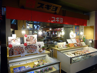 「能登食祭市場」