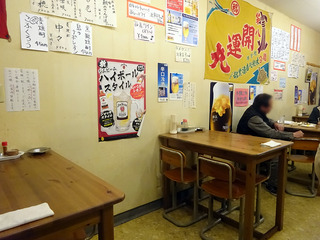 「やまざき屋」