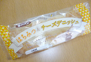 はちみつ&チーズデニッシュ