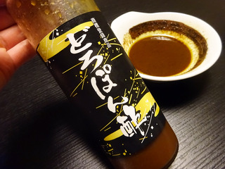 「笹庵」