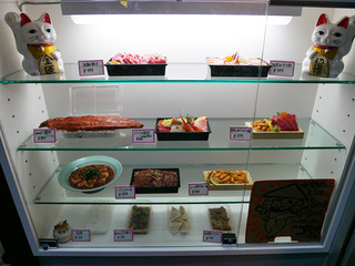 sakatokek19