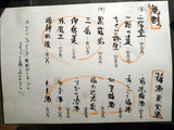 「輪だち」