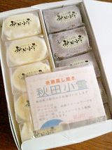 秋田小雪1