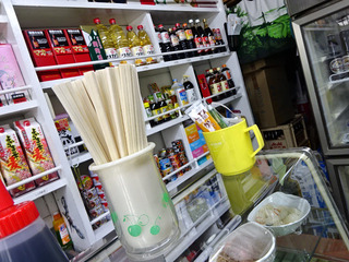 「西村酒店」
