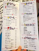 「大衆ビストロ オンズ」